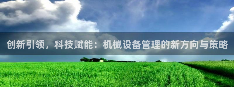 大发鸿运平台