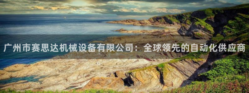 彩鸿运平台
