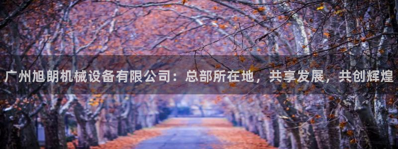 鸿运平台是骗局