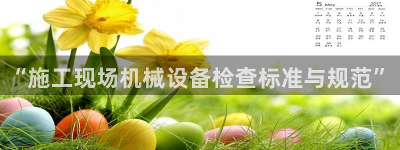 鸿运平台代理平