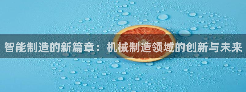 鸿运平台代理鸿运