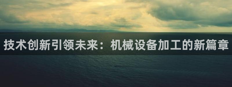 鸿运直播间平台
