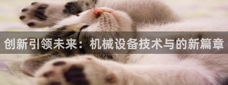 鸿运娱乐平台登录