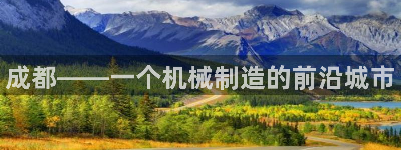 鸿运体彩平台