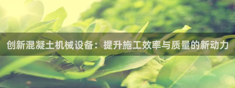 琥珀鸿运是什么平台
