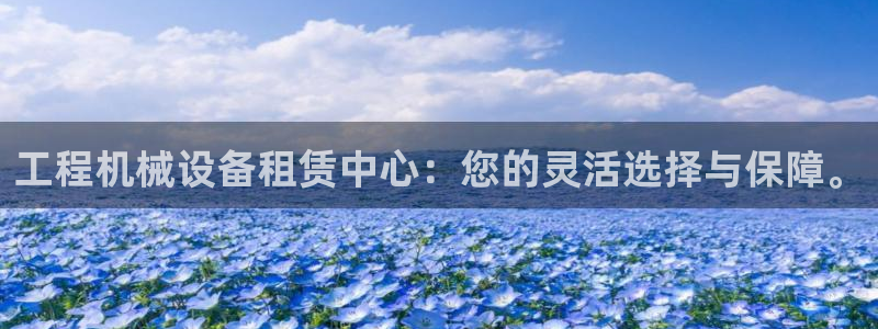 鸿运彩票平台登入