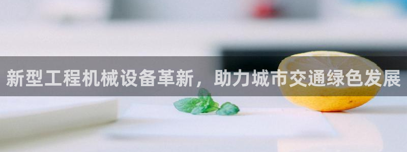 鸿运乐彩平台
