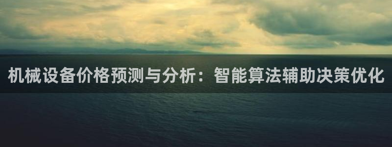 鸿运平台骗局揭秘