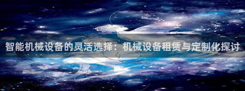 鸿运平台官网