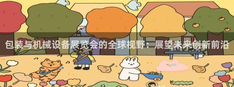 鸿运彩缘平台