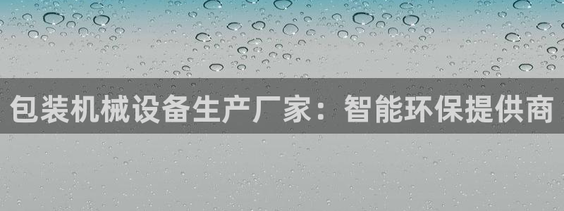 鸿运平台代理平