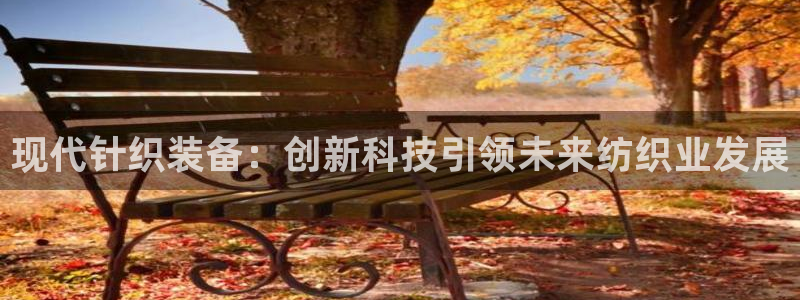 鸿运游戏平台投注