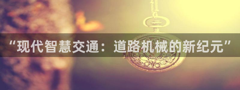 鸿运快三平台