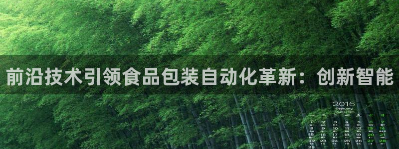 鸿运游戏棋牌平台