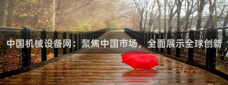 鸿运讲堂平台