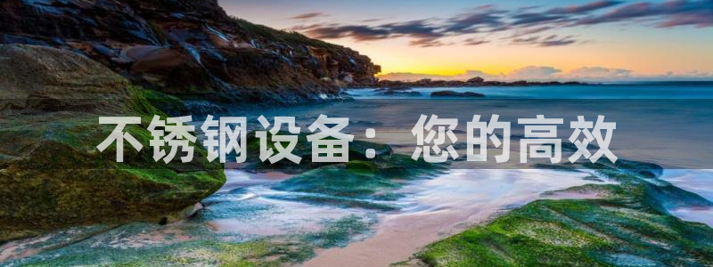 鸿运网平台