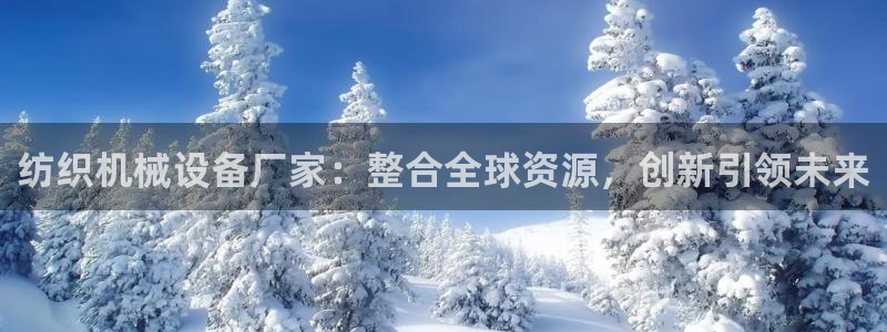 2018鸿运平台