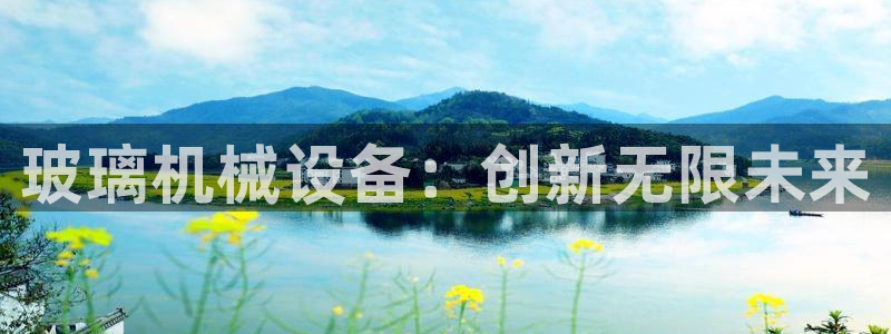 鸿运直播类似直播平台