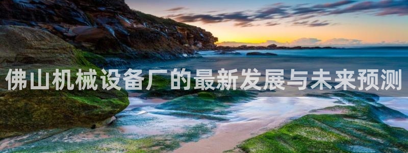 鸿运赌场开户平台