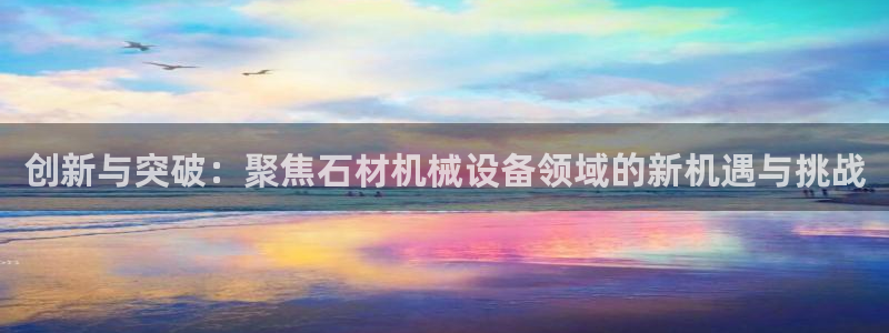 鸿运平台刷流水