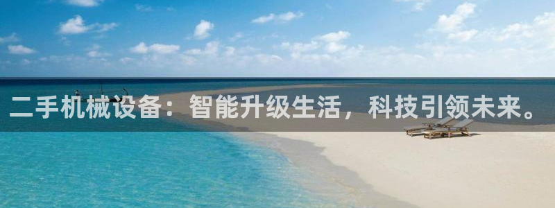 鸿运平台代理代