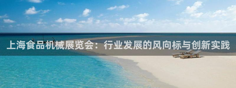 鸿运合拍是什么平台
