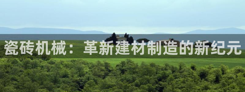 鸿运来彩票平台