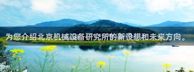 鸿运六月直播平台