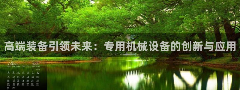 鸿运国际平台咋样