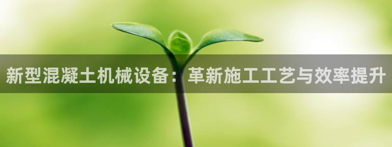 鸿运平台平