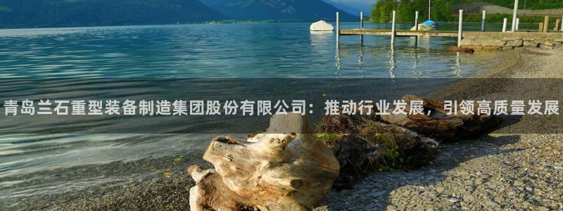 鸿运彩票是正常的平台吗